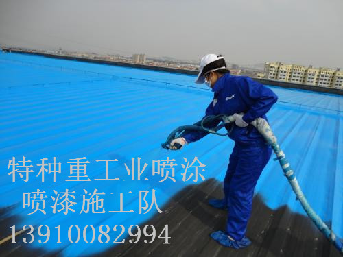 长城区包括彩钢瓦喷漆翻新（